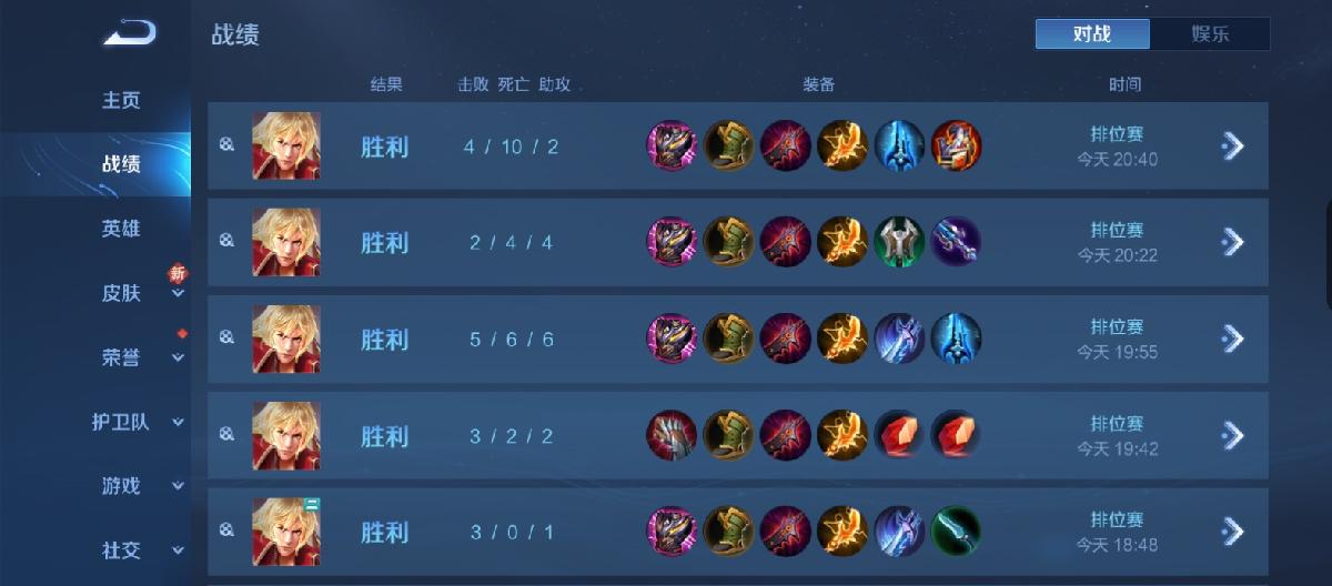 如何对李信针对性克制，光信怕格挡，暗信败在迷之自信。（二）