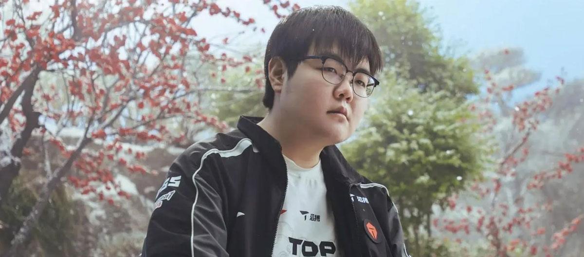 League of Legends: Top Esports (TES) top laner Bai Jiahao (ID: 369) will be temporarily leaving the team..