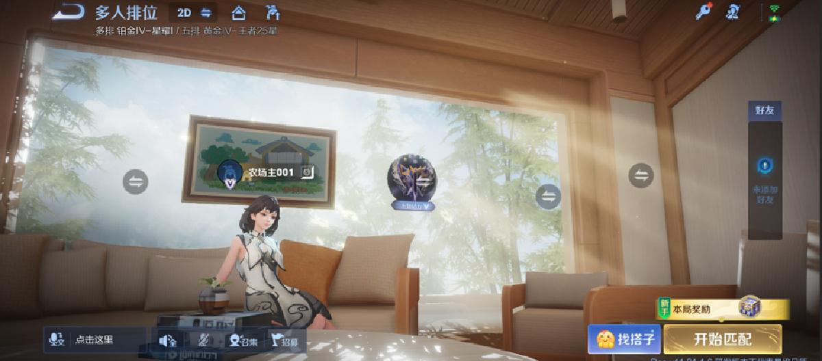 小心有诈，商城卖广告的优惠小屋礼包，仅随机抽一个家具。