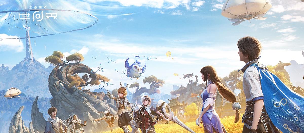 TiMi Studios is developing a new IP-based game, *Honor of Kings World*, which moves away from competitive gameplay and into a multiplayer adventure. (Part Two)