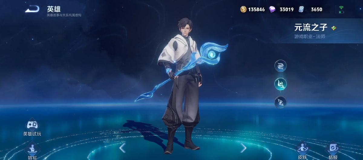 Honor of Kings: The Joys of the Ordinary, Season 43 Ranked Matches: How to Climb the Ranks Like a Wheelchair: The Mage Edition