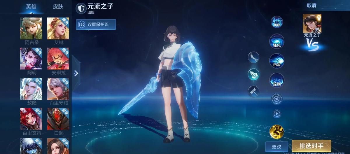 The Son of Yuanliu has mastered all roles. The current situation of the five roles in Season 43. Who is doing the best?