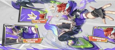 王者荣耀重磅更新：传送技能削弱、拳王限时返场、孙策时之奇旅皮肤上架