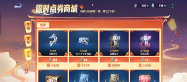 新春放大招，累充1.5万点券即领限定皮肤，年限7款绝对能达标。