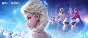 冰雪奇缘皮肤抽奖第二天销量大跌，原因并非瑕疵，而是太火热。