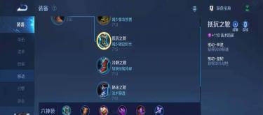 王者荣耀：购物也是一门学问，战场上有穿对鞋子吗？