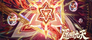 The Snake Year version is being preheated. Please be prepared before updating to prevent slow download speeds.