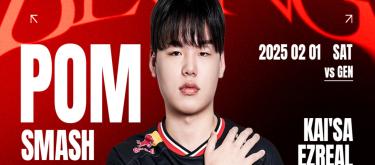 T1新星Smash表现抢眼，获得队友高度评价