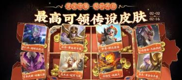 Lingbao Market Guide, skins are prioritized, limited time coupons can be skipped.