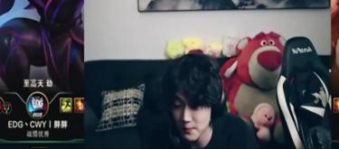 媒体人：前NIP打野Leyan并未参与BLG试训