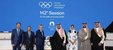 The first eSports Olympics has been postponed again and is tentatively scheduled for 2027.