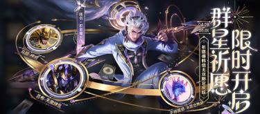 The jungler's feel is at the ceiling level, you have to buy these skins even if you have to clear all your points.