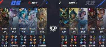 西安WE在KPL春季赛中以3比2成功击败深圳DYG