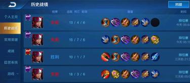 King of Glory: How to hide your achievements and enhance the fun of the game? (Part 2)