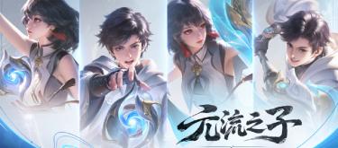 Test server test: The most reasonable equipment for the archer of the Son of the Elemental Flow is actually a tank? (Part 2)