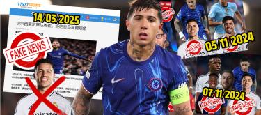 ENOUGH IS ENOUGH "Ms. Plan  To"! There is no need to deliberately re-mention and hype-up news which clarified that "Chelsea has no intention to sell Enzo Fernández to Real Madrid" again whic