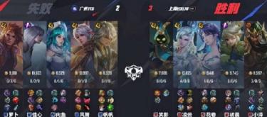 上海EDG.M以3比2的比分成功击败广州TTG
