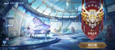 In the new season, players can inherit the title of the strongest king, and a new bronze medal rating system will be set up, but the ranking of brick players will be lowered. (II)