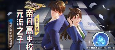 V7史诗限定人选有变，元流之子服饰也算是皮肤。