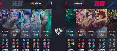 济南RW侠以3比2的比分战胜北京WB，Fly表现出色荣获MVP称号