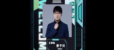 LNG官宣教练麦子尖加盟，原副教练xiaopeng离队