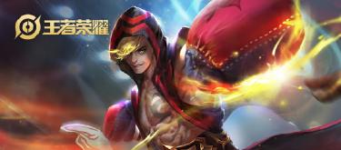 Honor of Kings: Be quick or you will miss out on the brave skin. It will be a pity if you miss it.