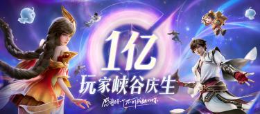 王者荣耀：花了十年时间，才摸透补偿的真正意思。（三）