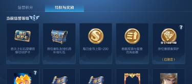 王者荣耀：赛季初上分艰难，老玩家教你一招避开连败。