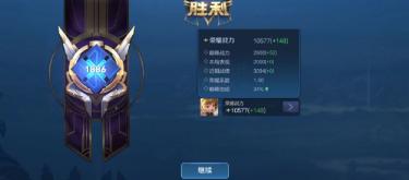 零胜率上王者可实践？一场胜利取下66星看傻网民。（二）