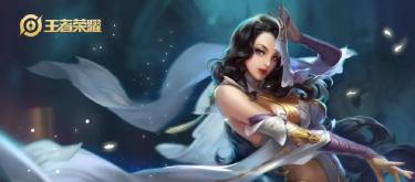 The Diao Chan skin has disappeared, and even beautiful female heroes are sometimes disliked.