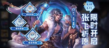 The Snow Leopard series is coming, and Zhang Fei transforms into a wild animal tamer.