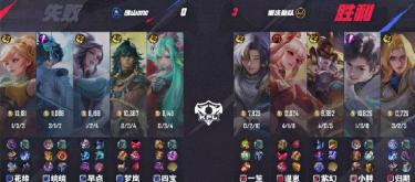 Chongqing Wolves defeated Foshan DRG 3-0 in the KPL Spring Season