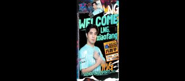 LNG官方：前TES.C打野xiaofang正式加盟