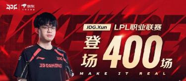 JDG eSports Club player Xun reached the milestone of 400 appearances in the LPL professional league