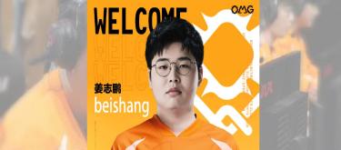 OMG official: Former WE jungler beishang officially joins