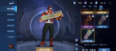 There is no brick consumption in the Friends' Day event, and players are helpless as they have stockpiled all the items. (II)