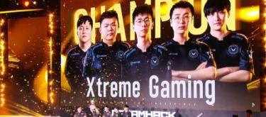 Xtreme Gaming击败劲敌Tidebound　夺得电竞世界杯《Dota 2》门票