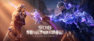 The experience server is being updated, the succession rules of the peak game have been greatly changed, and S40 may carry over the international server event skins. (II)