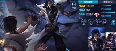 In the Three Kingdoms version, the planner finally came to Sima Yi's rescue. Can the energy bar problem be solved? (Part 3)