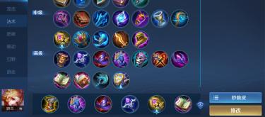 The mana consumption of mages is difficult in the new season, so shoes are the key in the early stage. Don’t pay attention to the cooling for now.