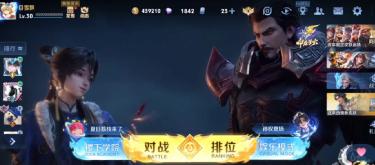 After the crystal explodes, a new stop mechanism is added for players to communicate? The group chat function will not occur. (II)