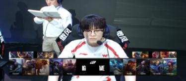 进攻节奏全面升级 IG连胜WE展现强劲上升势头