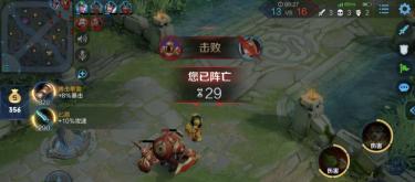 During the few seconds when the crystal exploded, teammates were busy celebrating, but the master was counting the number of deaths.