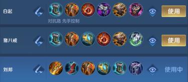 水晶爆炸中的几秒，队友忙着庆祝，大神却在点算阵亡次数。（四）