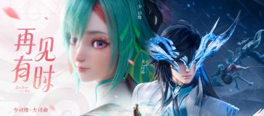 辅助位生态更新，这些英雄用革命机制，作队伍引领者。（二）