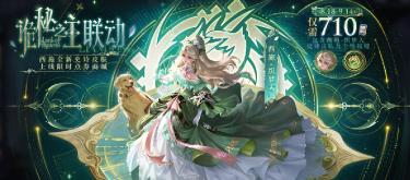 限时点券兑换梯度，别拖下一期，到点立即清空。