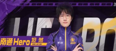 Chengdu AG Super Play Club officially announced that Tan Ran has joined the team on loan and will participate in the 2025 KPL Annual Finals.