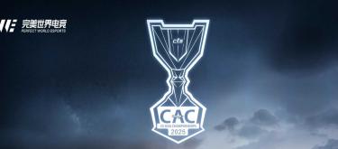 CAC官方：Imperial因突发状况退出，由Fluxo替补参赛