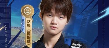 Hua Yuan achieved his 100th career win