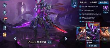 对局半途异常，要求退出更新还被扣分，玩家要求赔偿。